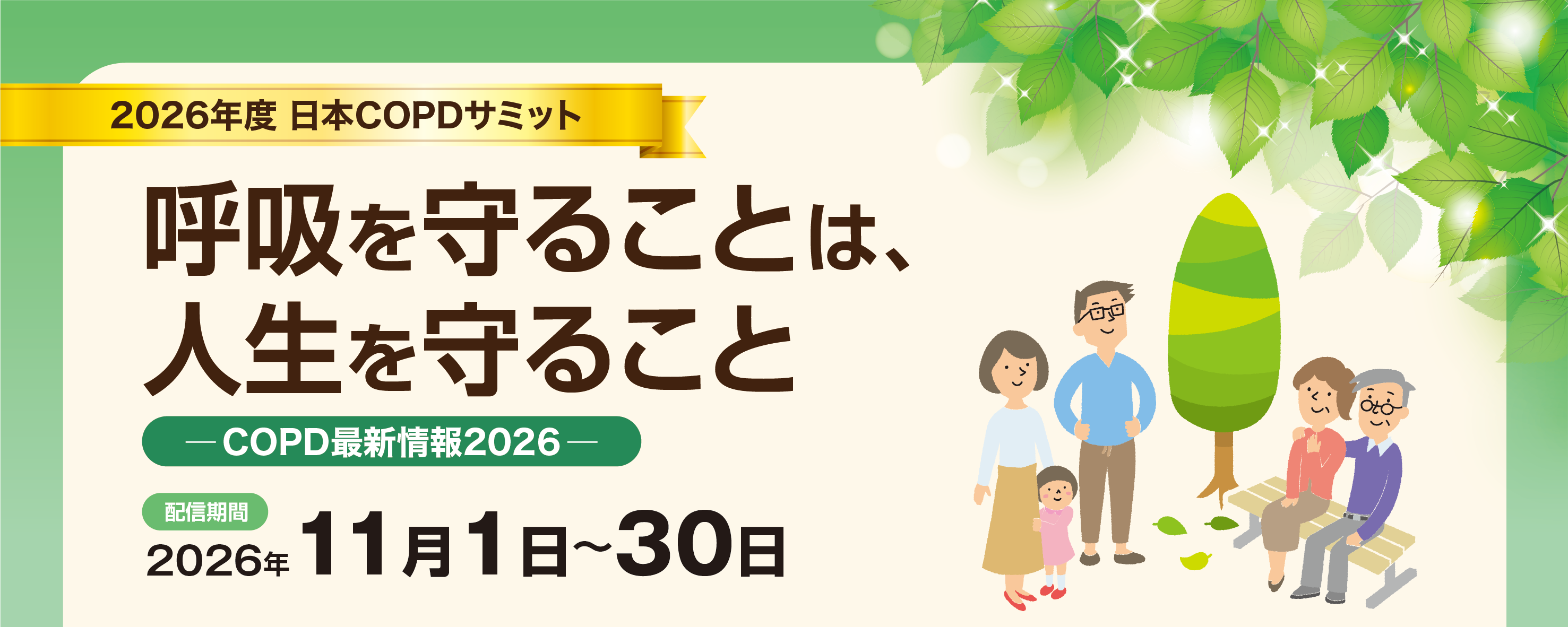 講師画像